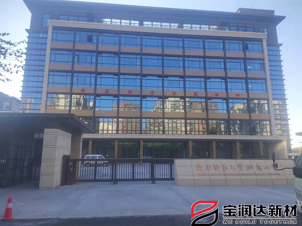 外墻保溫一體板項目陜西師范大學附屬中小學 外墻保溫一體板項目陜西師范大學附屬中小學