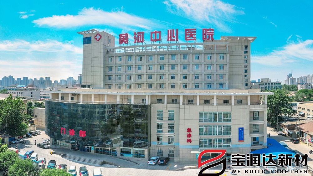 外墻保溫一體板項目黃河中心醫院 外墻保溫一體板項目黃河中心醫院