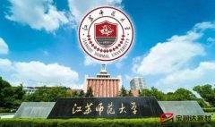 寶潤達保溫一體板助力江蘇師范大學新校區建設